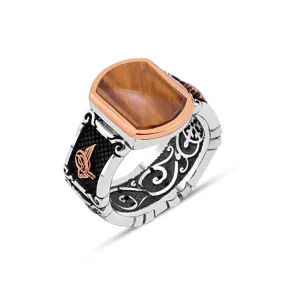 Stadium Shape Tiger Eye Stone Silver Men's Ring Siding Ottoman Tughra